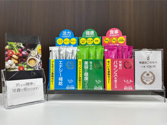 「会社deサプリ」