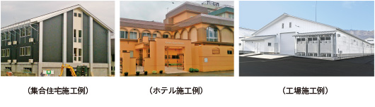 建築部 1936年〜